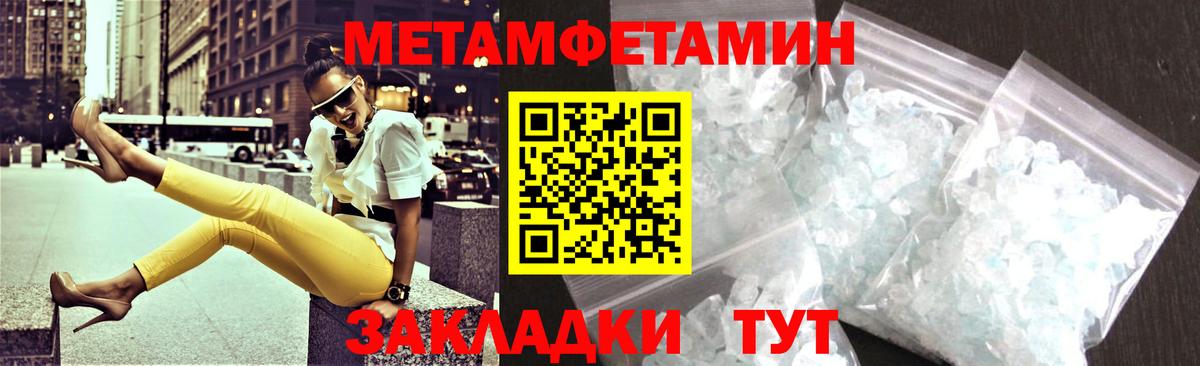 Прокопьевск  Amphetamine Розовый  Amphetamine  Amphetamine  Вход с VPN 
