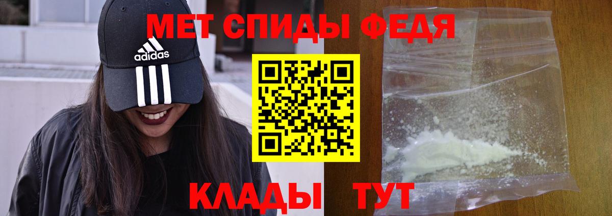 АМФ Розовый Прокопьевск