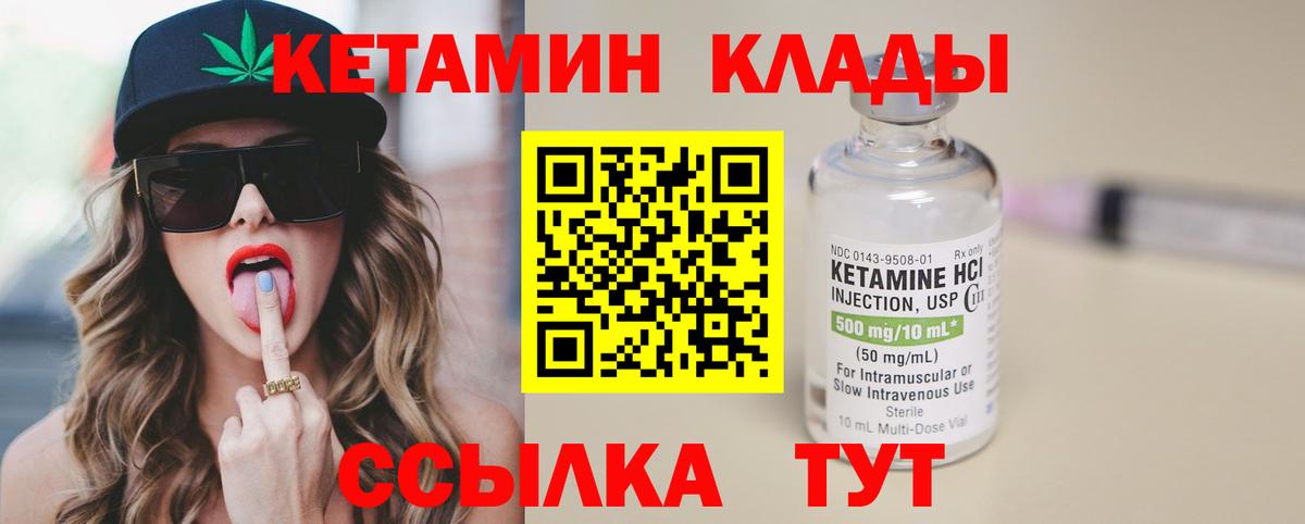   сайт  Вход с VPN  КЕТАМИН ketamine  Прокопьевск  КЕТАМИН VHQ 
