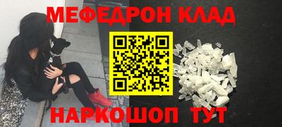 СК Пыть-Ях