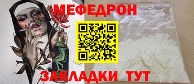 бутират Пугачёв