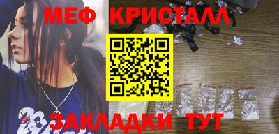 бутират Пугачёв