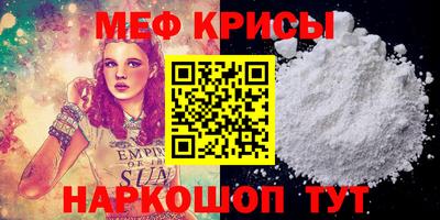бутират Пугачёв