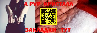 бутират Пугачёв