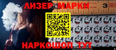 бутират Пугачёв