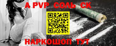 СК Пыть-Ях