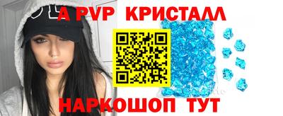бутират Пугачёв
