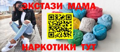 бутират Пугачёв