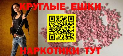 MDMA Premium VHQ Пушкино