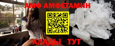 бутират Пугачёв