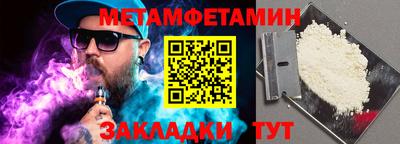 СК Пыть-Ях