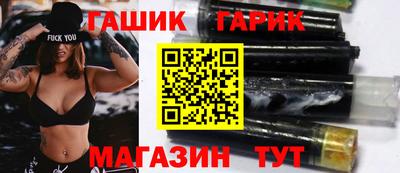 бутират Пугачёв