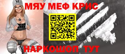 бутират Пугачёв