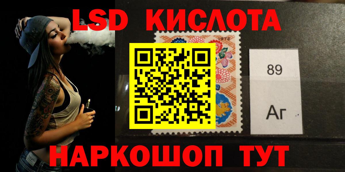 Прокопьевск  Лсд 25 экстази кислота  LSD-25 экстази ecstasy  Вход с VPN 