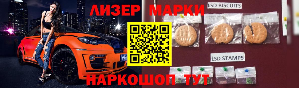 ЛСД экстази кислота Прокопьевск