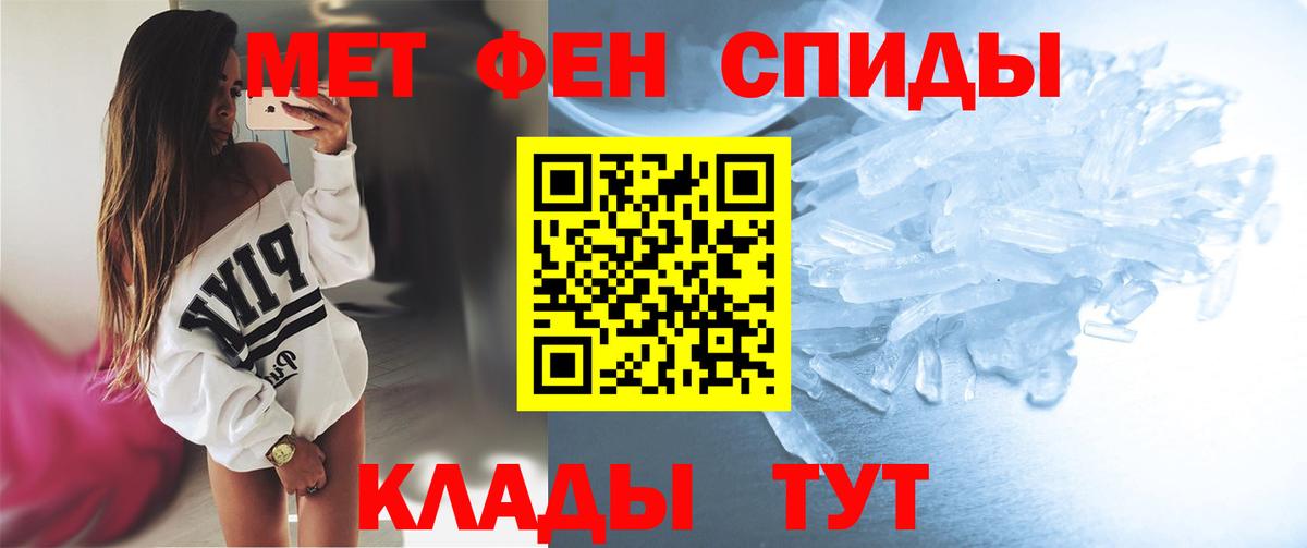 Прокопьевск  Первитин витя  Первитин витя  Вход с VPN 