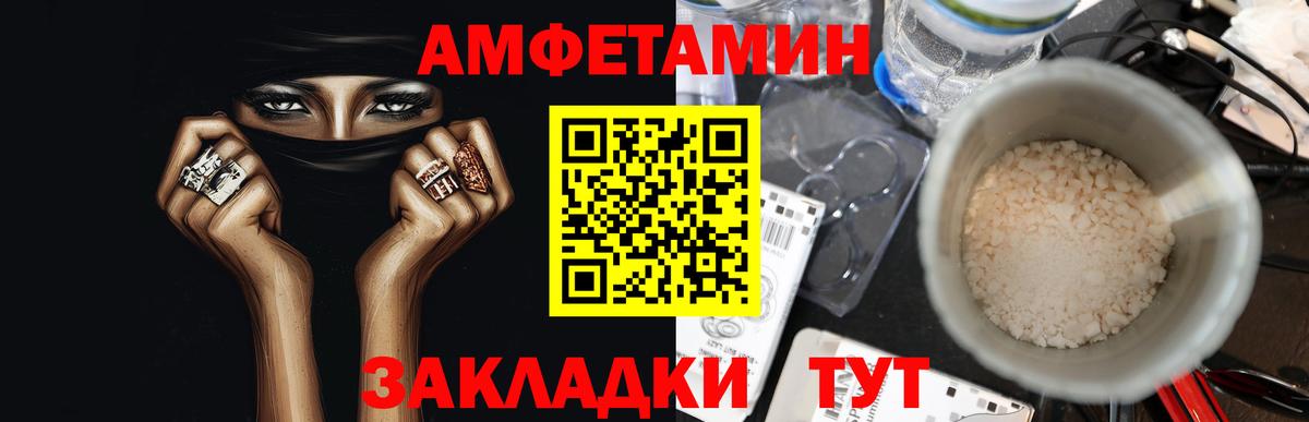 Метамфетамин кристалл Прокопьевск