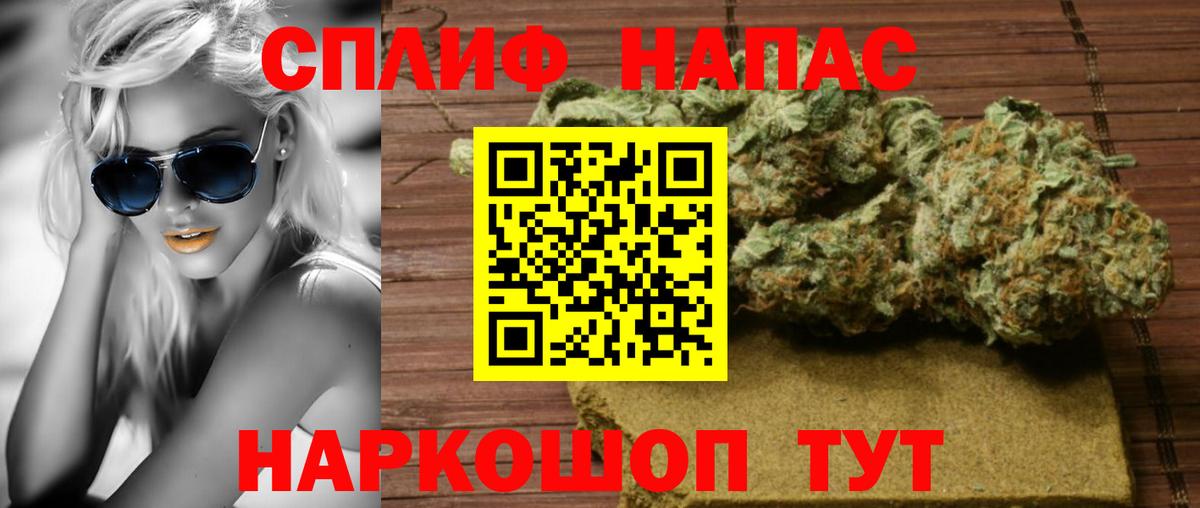 Марихуана планчик  Каннабис VHQ  Прокопьевск  Марихуана планчик  Вход с VPN 