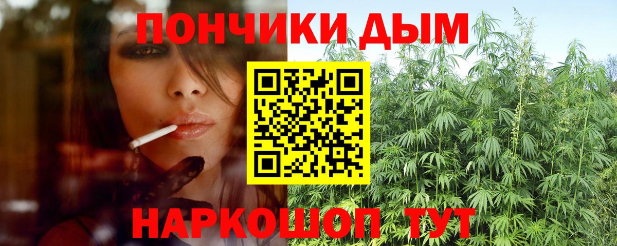 Каннабис марихуана Прокопьевск